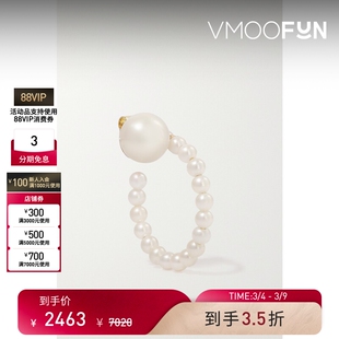 【38礼物】SOPHIE BILLE BRAHE 女14K金珍珠耳环(单只)