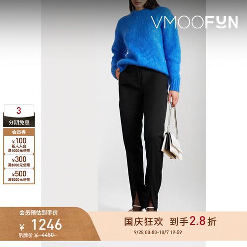 【早秋特惠】Tibi 秋冬女羊毛混纺窄腿裤
