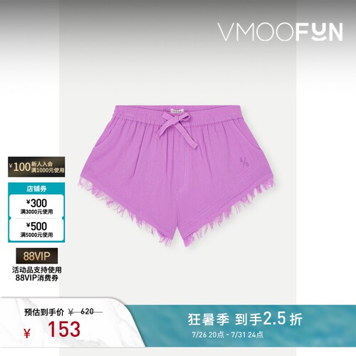 Love Stories 夏季女童毛边棉质巴里纱短裤
