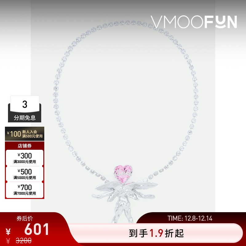 【折扣】YVMIN/尤目 女方晶锆石银色金属树脂身体链