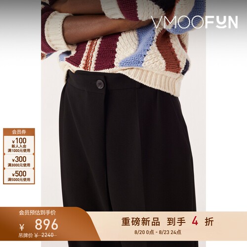 【早秋新品】ba&sh 女士简约纯色通勤休闲裤bash