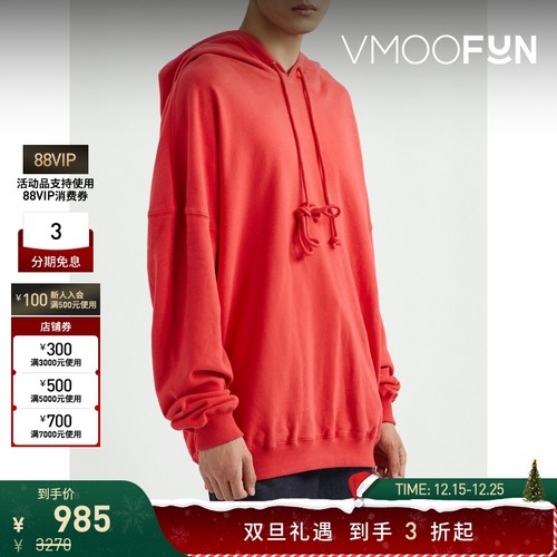 【折扣】we11done 春男女同款橙色平纹布连帽卫衣红色