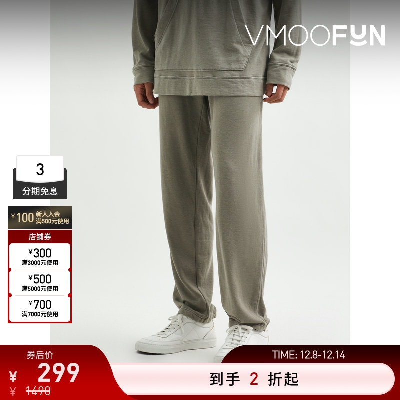 【折扣再降】James Perse 男直筒苏比马棉质运动裤