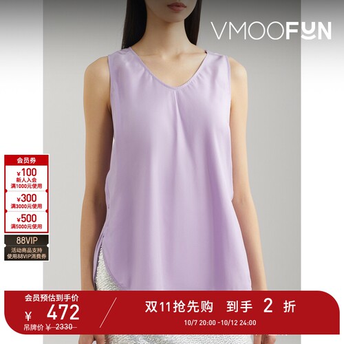 【D11抢先购】RECTO 夏季女多巴胺凉感真丝坦克背心