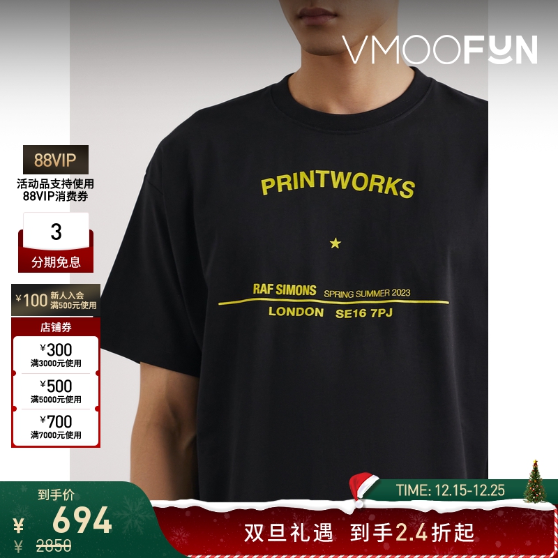 【折扣】Raf Simons 夏季男品牌标志印花棉质T恤