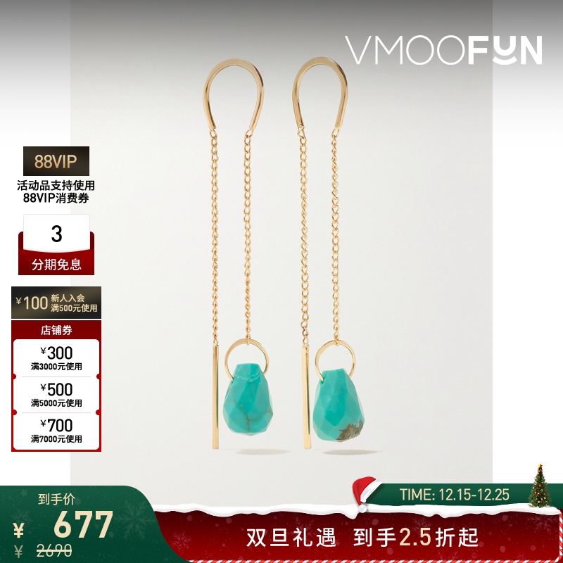 【折扣】Melissa Joy Manning 女14K金耳环