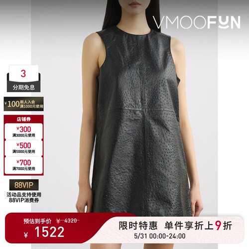 【限时折上9折】REMAIN BIRGER CHRISTENSEN 春女纹理皮革连衣裙