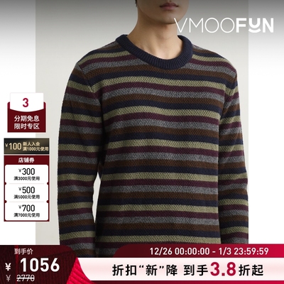 【折扣】Oliver Spencer 男秋冬条纹绵羊毛圆领打底衫毛衣