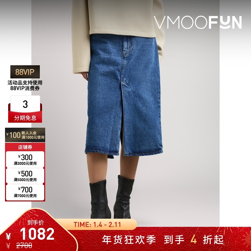 【折扣】AMI 秋冬女贴花牛仔中长半身裙,女装/女士精品,半身裙,淘宝优惠券,粉丝福利购,淘宝优惠卷