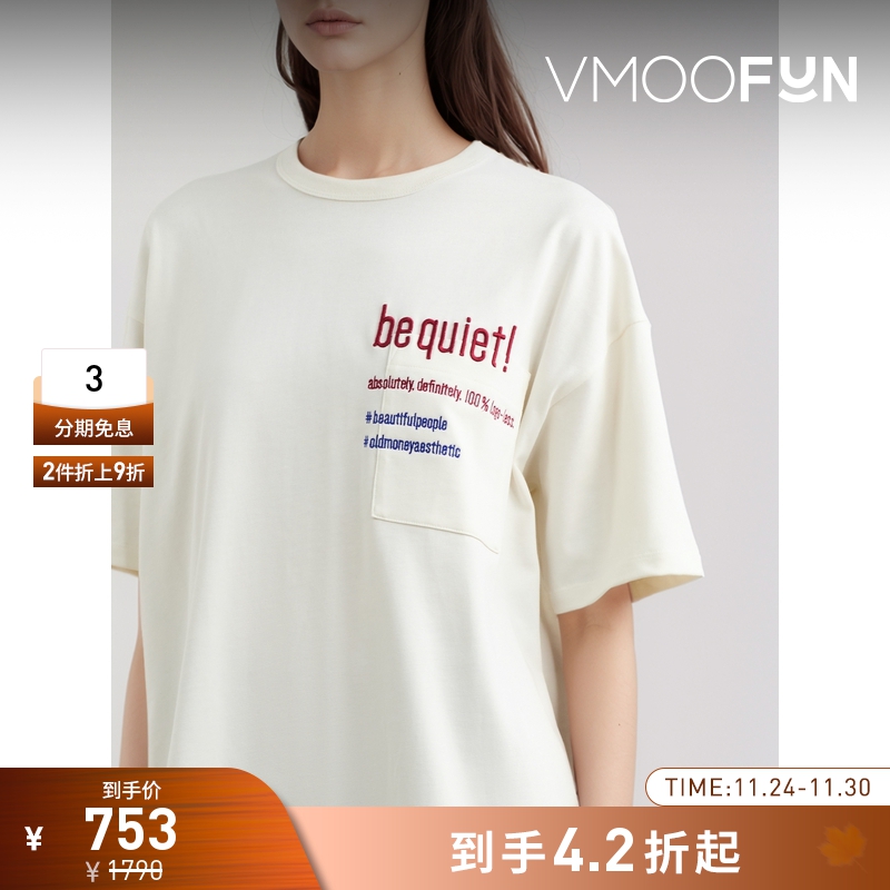 【折扣】Beautiful People 女白色宽松刺绣棉质打底衫T恤