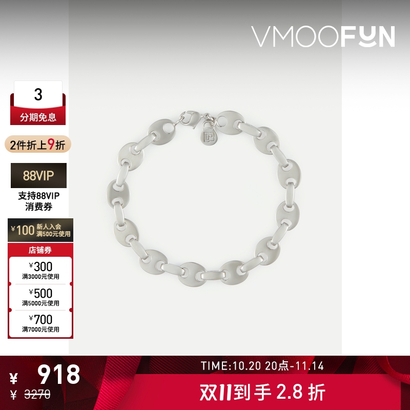 【折扣】Paco Rabanne 女银色金属锁链手链