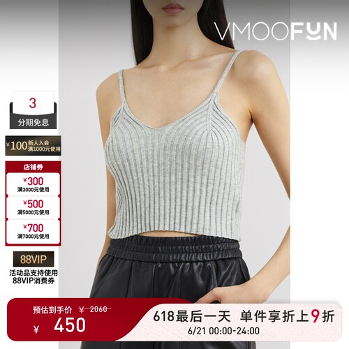 【限时折上9折】The Range 春夏女棉质混纺短款吊带背心