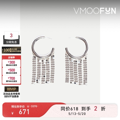 【520礼物】Paco Rabanne 女金属链甲锁子甲银色耳环