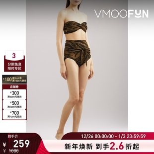 Kamali Norma 女巧克力色比基尼文胸 折扣