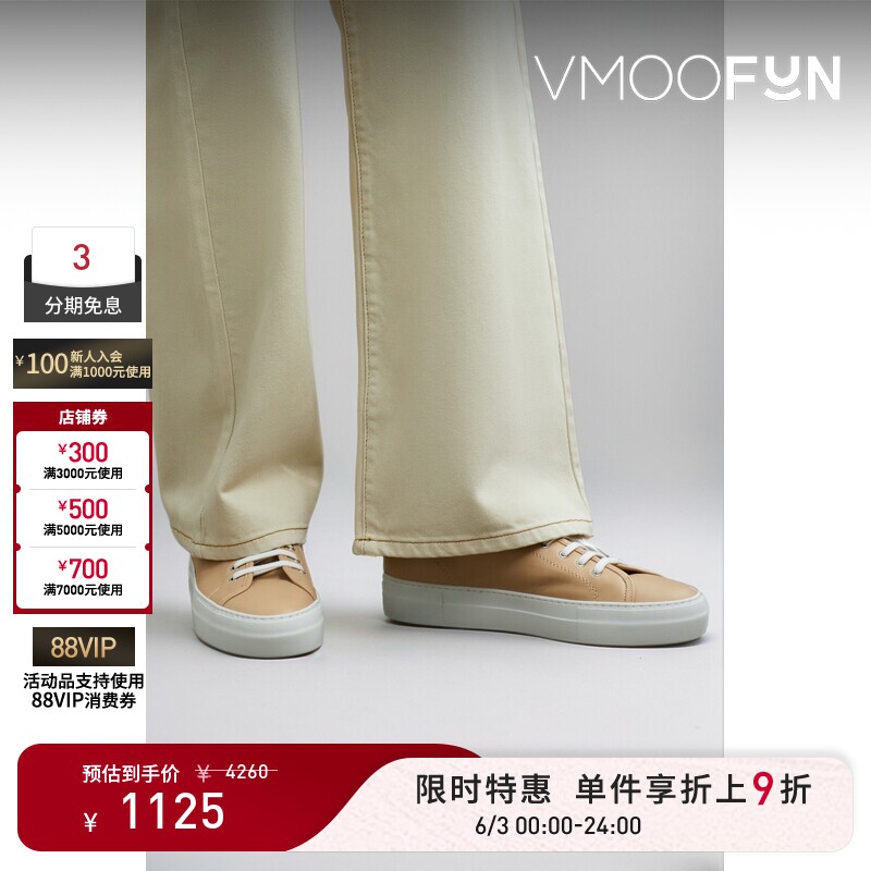 【限时折上9折】COMMON PROJECTS 女皮革松糕底运动鞋