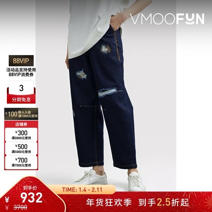 【折扣】Ader Error 女仿旧高腰锥形牛仔裤