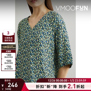 MENDIAN LOREAK 女士花卉印花平纹布上衣 折扣