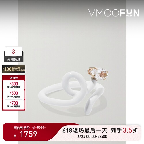 【礼物】Bea Bongiasca 女珐琅9K金戒指