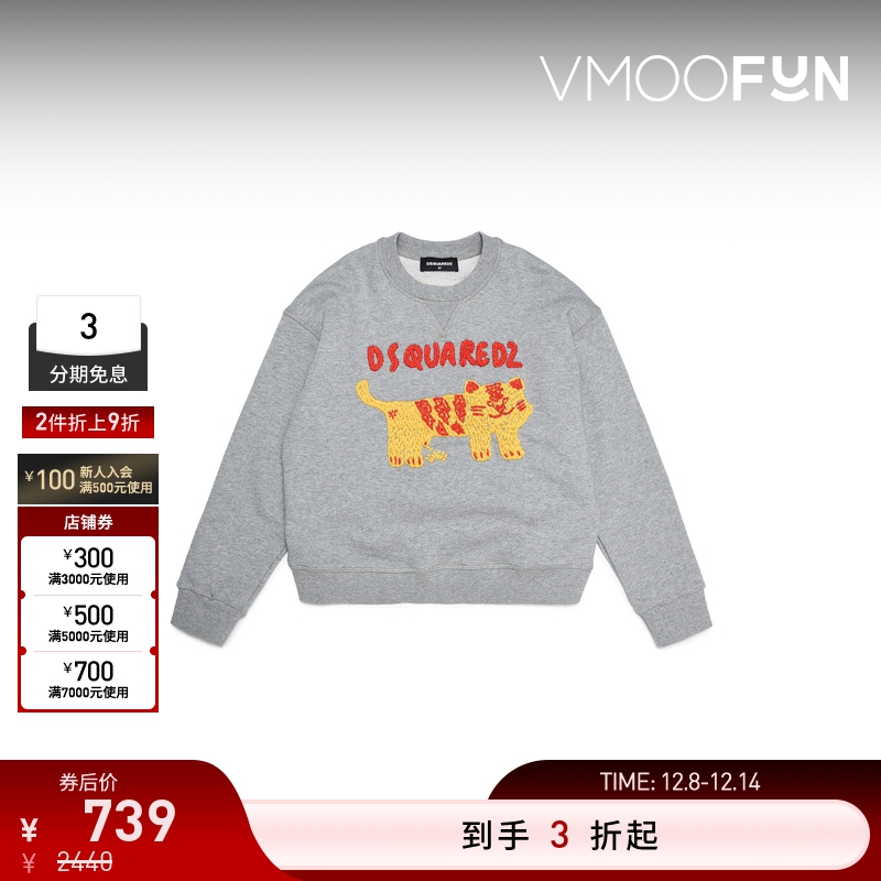 【折扣再降】DSQUARED2 冬季女童刺绣棉质卫衣