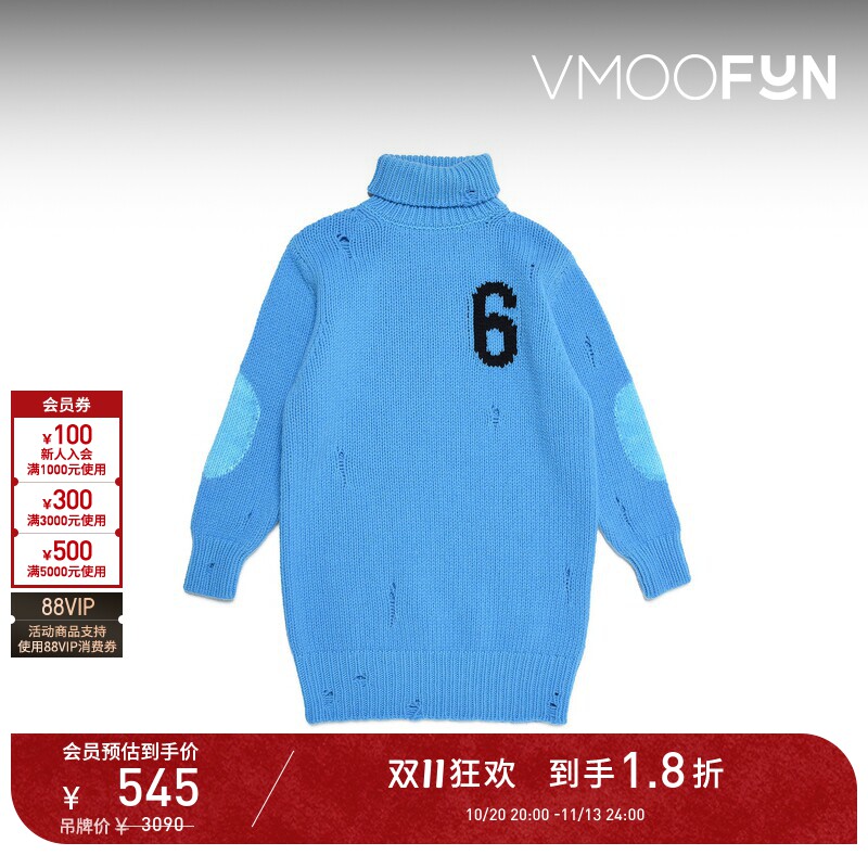 【D11抢先购】MM6 Maison Margiela 女童高领针织羊毛连衣裙