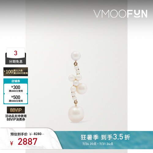 【礼物】SOPHIE BILLE BRAHE 女14K金珍珠耳环（单只）