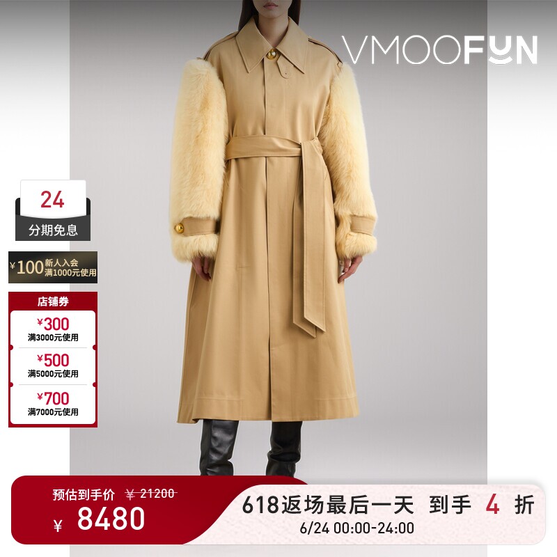 【618返场】AMI 秋冬女配腰带皮草拼接棉质斜纹布外套