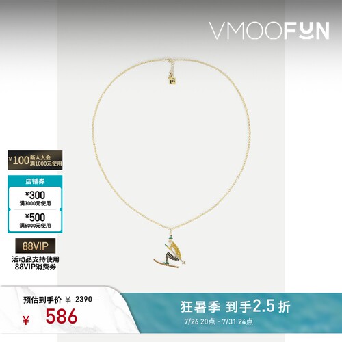 【礼物】Rosantica Zermatt女金色金属项链