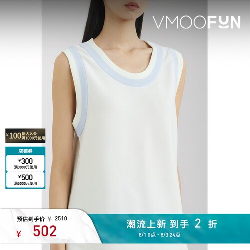 【夏季特惠】CFCL 秋冬女弹力针织背心马甲
