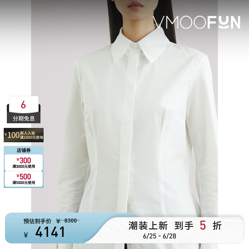 BALMAIN 夏季女气质金色雕花纽扣棉质府绸衬衫