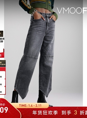 【折扣】Mother 女深灰色高腰直筒牛仔裤