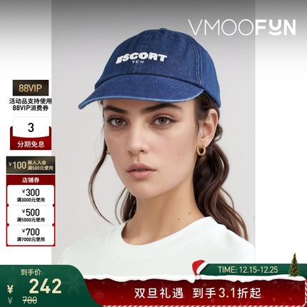 【圣诞礼物】YCH 女简约运动风白色刺绣深蓝色牛仔鸭舌帽