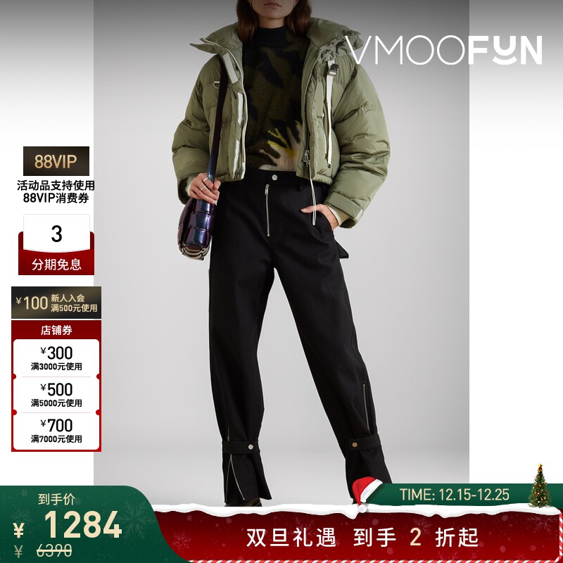 【折扣】SHOREDITCH SKI CLUB 早秋女软壳面料连帽外套