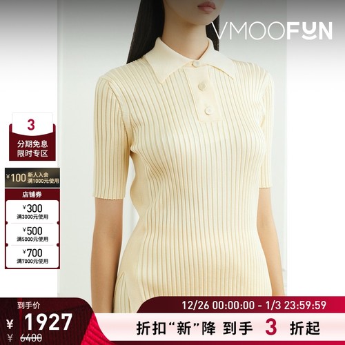 【折扣再降】Jil Sander 女士罗纹针织Polo衫