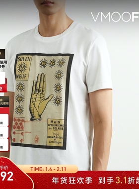 【折扣】EGONLAB 春夏男印花棉质平纹布T恤