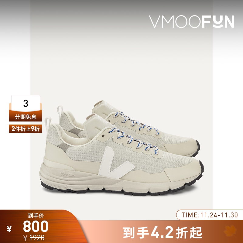 【折扣】VEJA 男休闲百搭网眼面料米色运动鞋