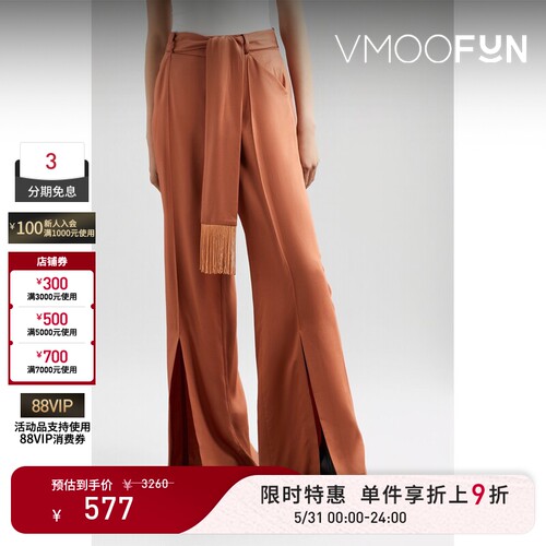 【限时折上9折】Mother of Pearl春夏女红色高腰休闲裤