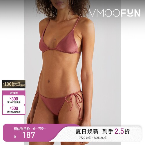 JADE SWIM 春夏女系带比基尼三角裤