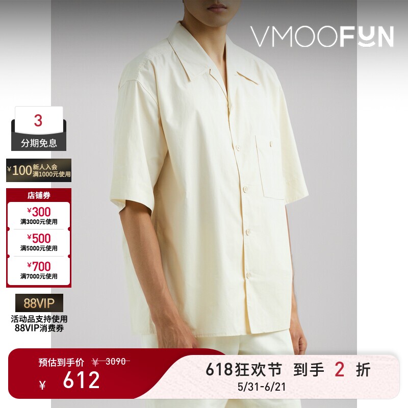 【618狂欢】3.1 Phillip Lim 春夏男士古巴领短袖衬衫