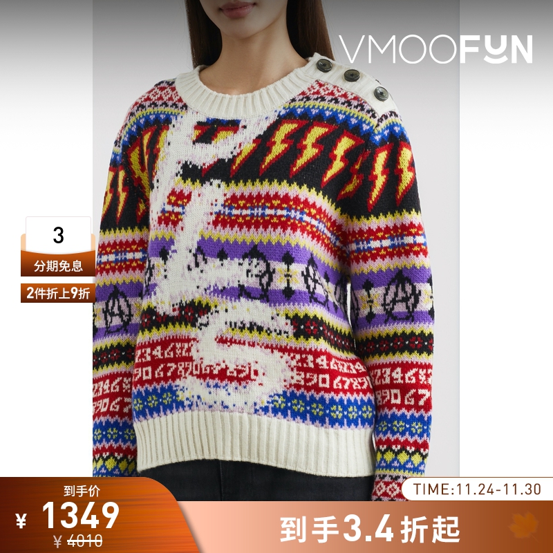 【折扣】Philosophy 女费尔岛杂色针织羊毛毛衣