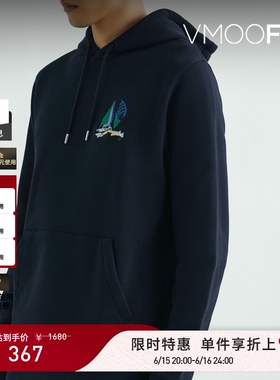 【限时折上9折】NORSE PROJECTS 男士刺绣棉质平纹布帽衫