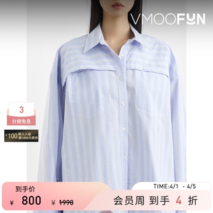 REMAIN Christensen 春夏女士刺绣条纹棉质衬衫 Birger