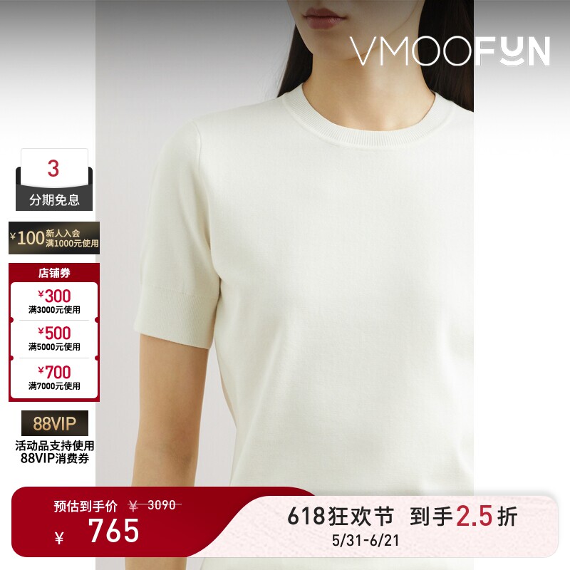 【618狂欢】3.1 Phillip Lim 夏季女罗纹针织T恤