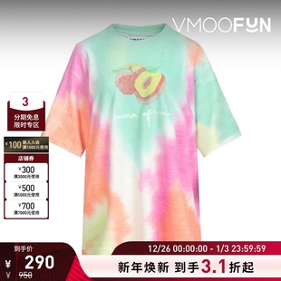 春夏男女同款 OFFICIAL NOSENSE 彩色扎染t恤 折扣