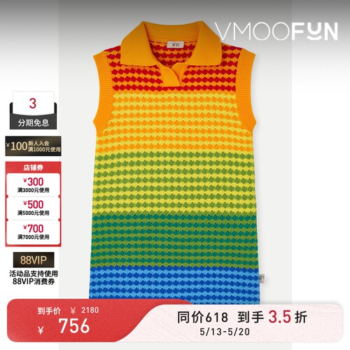 【618抢先购】N°21 夏季女童条纹钩编棉质连衣裙