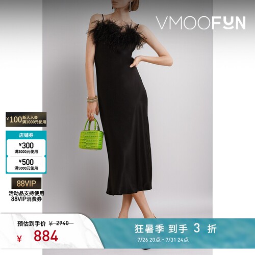 Sleeper 春夏女羽毛缎面中长小黑裙连衣裙
