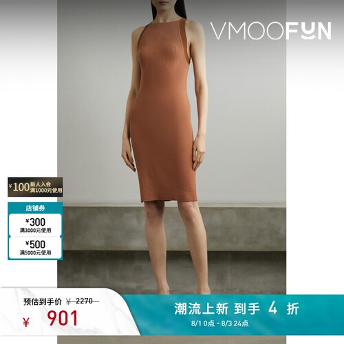 REMAIN Birger Christensen 女多巴胺针织连衣裙