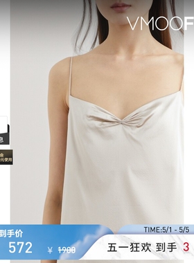 FILIPPA K 春夏女垂坠缩褶真丝缎面吊带背心