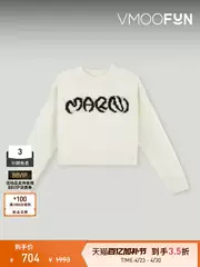 End-of-Season Discount: MARNI Girls' Minimalist White Jacquard Wool-Blend Sweater for Fall/Winter