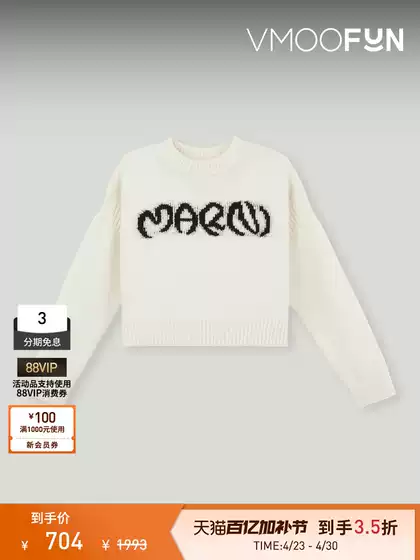 End-of-Season Discount: MARNI Girls' Minimalist White Jacquard Wool-Blend Sweater for Fall/Winter