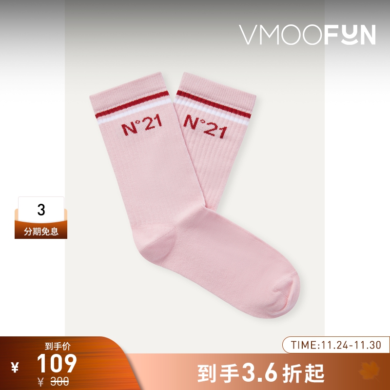 【折扣】N°21 春季女童装嵌花针织棉质混纺袜子